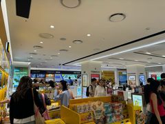 -新罗免税店