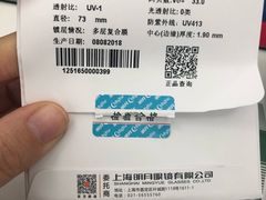 -PARKWAY·百汇眼镜(三叶眼镜城店)