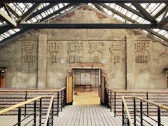 -祝甸砖窑文化馆