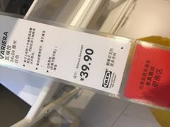 -宜家家居(哈尔滨商场店)