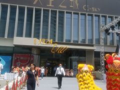 -华豫川酒家(双子塔店)