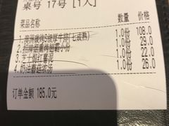 -塔可墨西哥餐厅(新城市广场店)