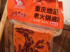 -大队长主题火锅(观音桥店)