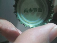 -信和广场(里水分店)