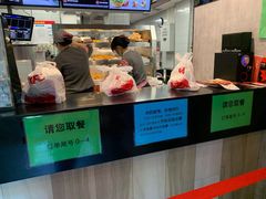 -肯德基(东四南大街店)