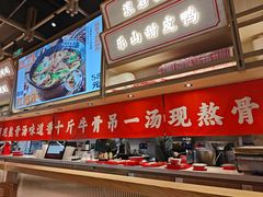 -川堂风·跷脚牛肉·乐山爆炒(宝山日月光店)