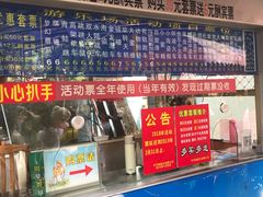 -顺德大良半月城游乐场