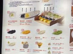 -船歌·鱼水饺青岛菜(闽江二路店)
