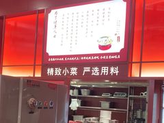 -喜家德虾仁水饺(深圳印力中心店)