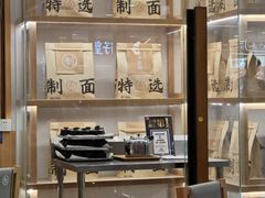 -味千拉面(光启城时尚购物中心店)