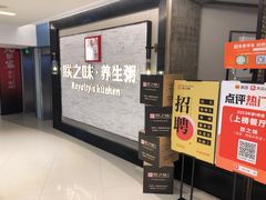-朕之味(龙湖·西城天街店)