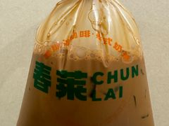 -春莱·泰式奶茶·老挝冰咖啡(湾里庙店)