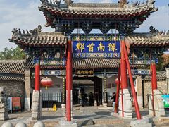 -南阳府衙