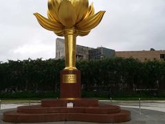 -金莲花广场