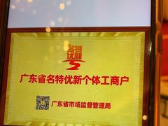 -半岛太子酒家(海港城店)