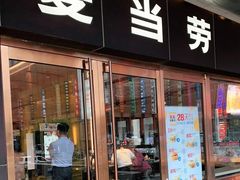 门面-麦当劳(新王府井店)