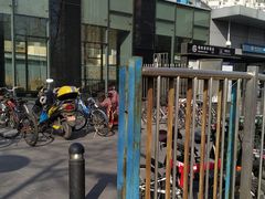 -潘家园(地铁站)