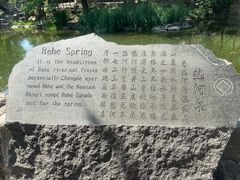 -承德避暑山庄景区