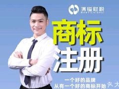 -满镒财税·注册公司·代理记账(徐汇店)