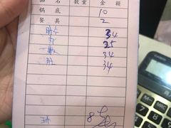 -伟记牛肉(金鸿公路店)