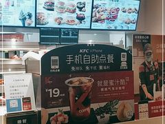 -肯德基(东直门来福士店)