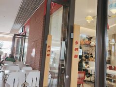 -乡村基(双流时代奥特莱斯餐厅)