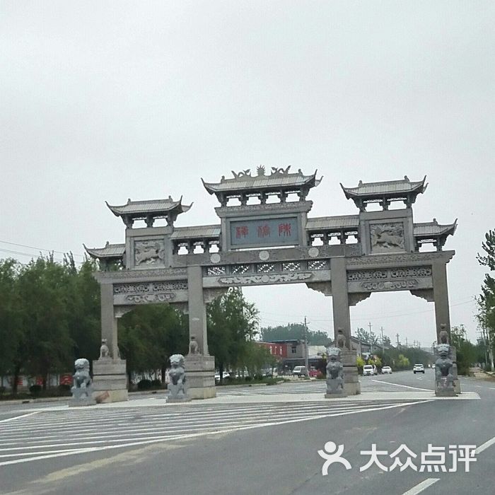 新乡陈桥驿宋太祖黄袍加身处