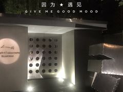 门面-穹六人间 people 6(岳阳路店)