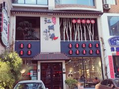 门面-江湖小牛·水煮牛排火锅(东港店)