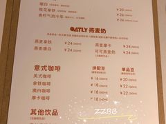 -Cafe on warm(丹霞店)