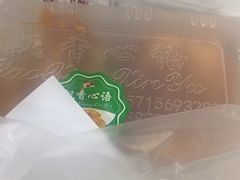-飘香心语(官亭路店)