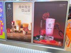 -KOI Thé(正佳广场店)