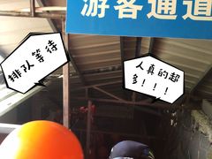 -仙山谷激浪漂流