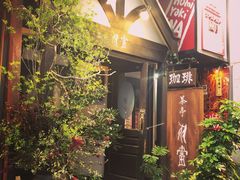 -茶亭 羽當 渋谷