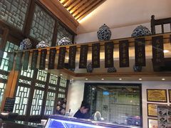 -陕拾叁(袁家村店)