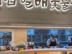 -西塔老太太泥炉烤肉(川沙百联店)