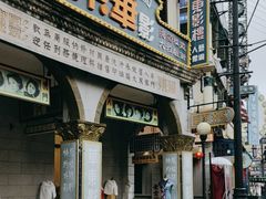 -横店广州街·香港街