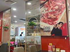 -潮汕美牛肉丸火锅店(天宁寺店)