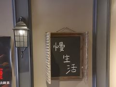 -懒人盐府人家(航天桥店)