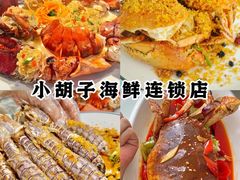 -三亚西岛海洋文化旅游区