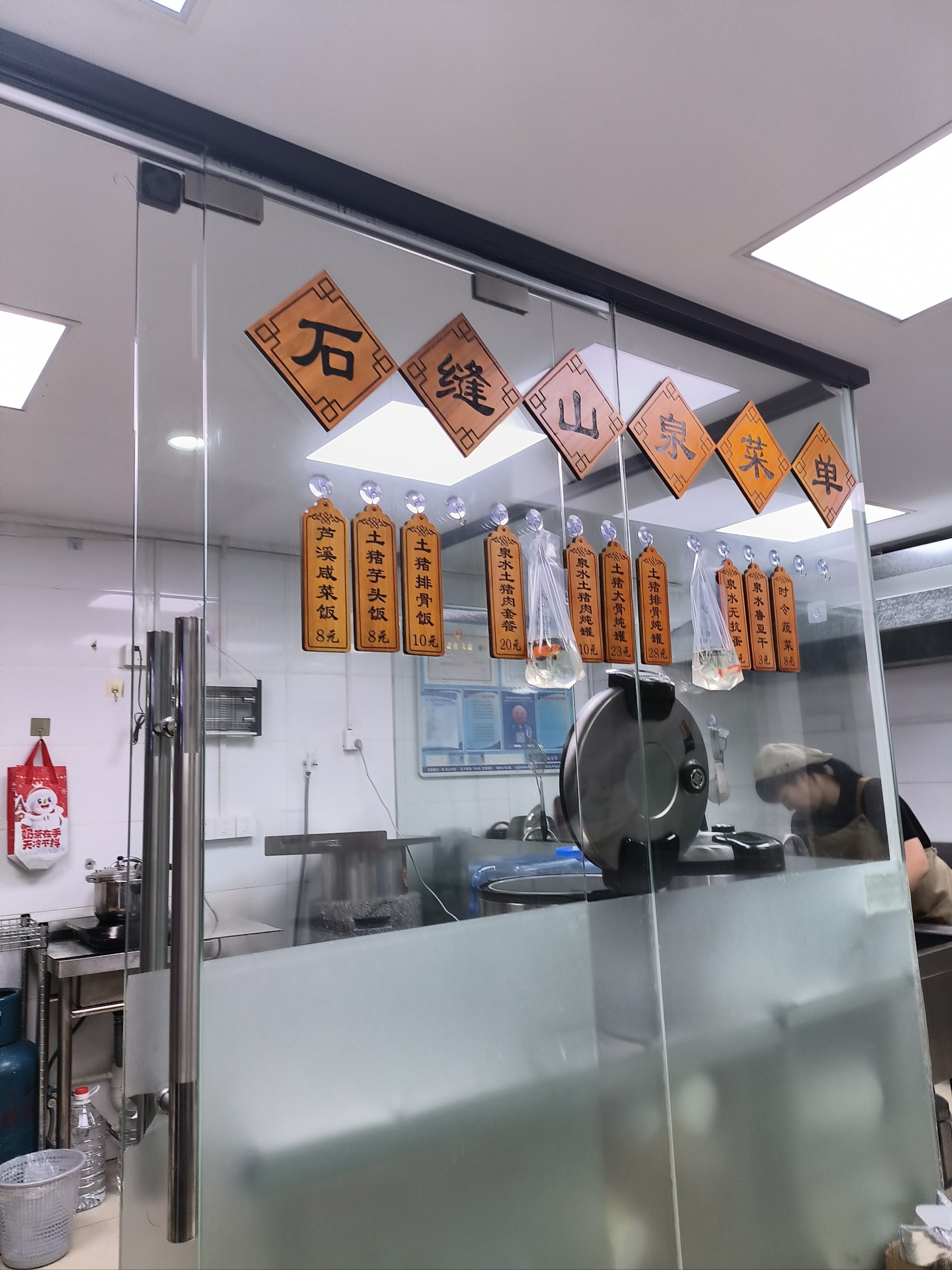 家乡的味道,一碗故事