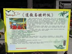 -纯阳宫(大同古城)