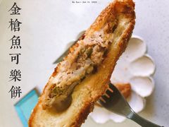 金枪鱼可乐饼-韩国利尔面包(桂林路店)
