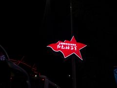 -三亚红色娘子军演艺公园景区