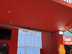 -串妹花式冰粉(乐山总店)