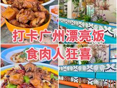 -新疆伊秀清真餐厅