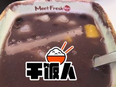 -鲜芋仙Meet Fresh(壹方城店)