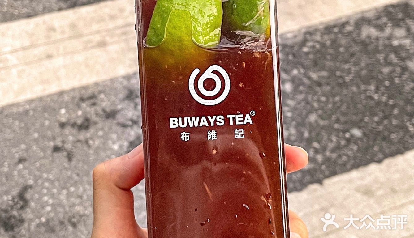 好卷的新店！拿新会陈皮柑普做柠檬茶！
