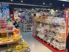 -好特卖HotMaxx(杭州滨江宝龙城店)