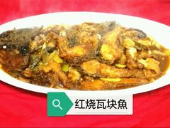 -众乐大盘菜